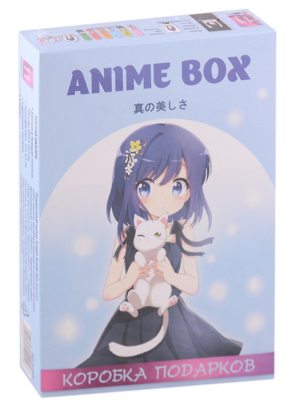Подарочный набор Аниме Anime box (блокнот, набор значков, магнитные закладки и чехол для карточек) (21х15х3) 2912902 — 1