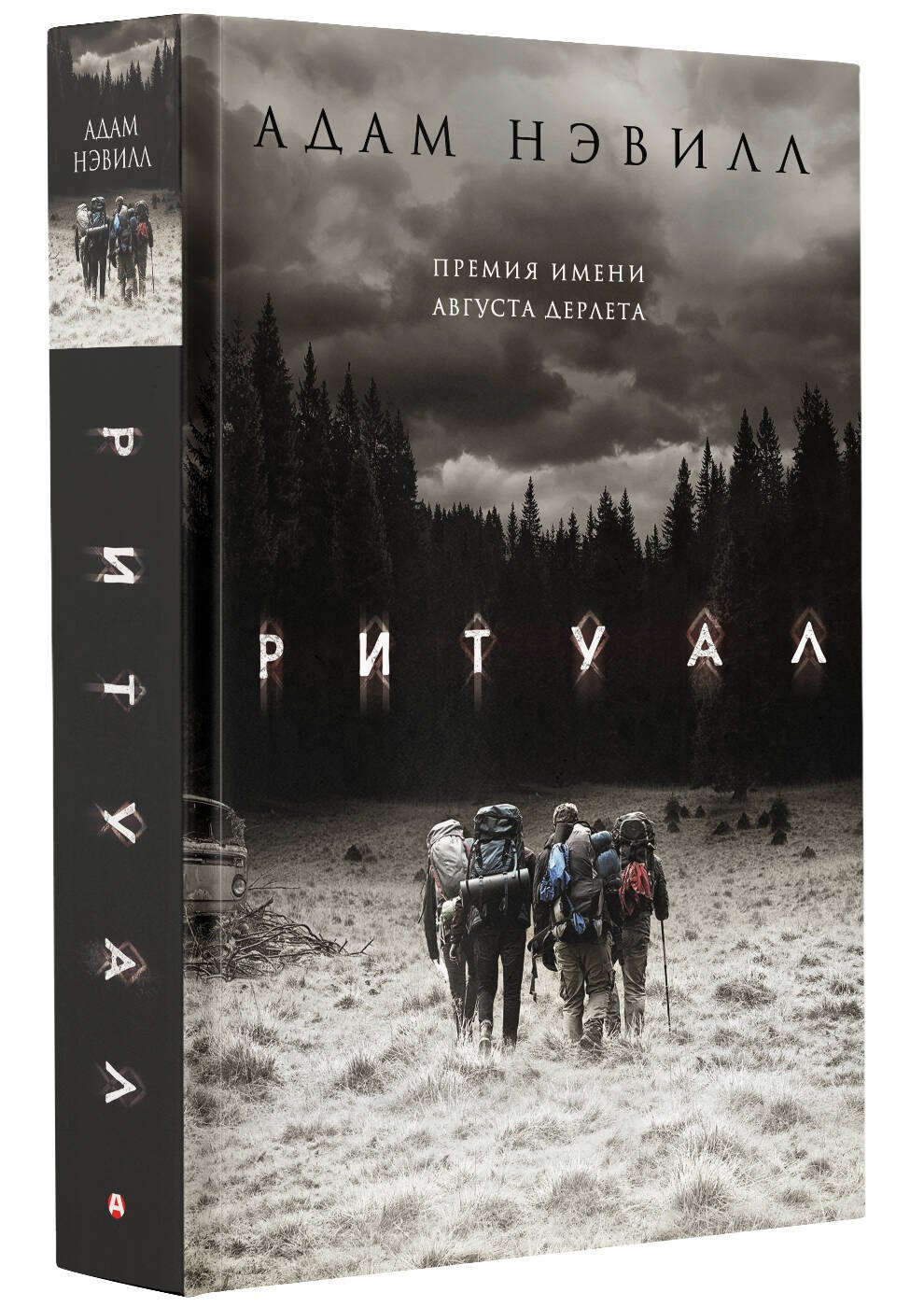 Изображение бумажной книги