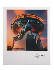 Открытка одинарная "Казань. Центр семьи Казан" фото