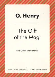 The Gift of the Magi and Other Short Stories