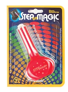 Step puzzle Школа волшебства, Фокус Волшебная бутылка