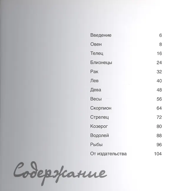 Книга Наши лучшие книги о собаках (комплект из 4 книг) (Кит Уитфилд) — 2