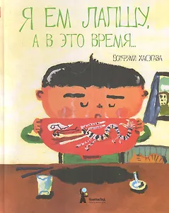 Все из овощей