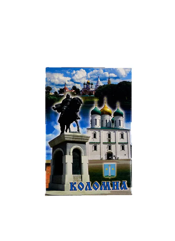 Р - Магнит мет.пл."Коломна.Пам.Дм.Донскому-Усп.соб." (02-95K2) 2388522 — 1