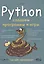 Python Создаем программы и игры — 2613215 — 1