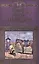 История России в романах, Том 071, М.Шолохов, Тихий Дон ,книга 4 — 2516956 — 1