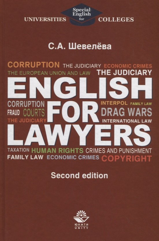 

English for lawyers