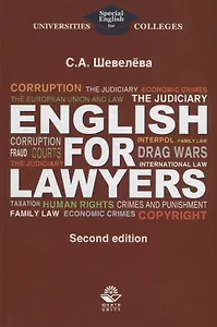 English for lawyers