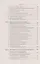 Философия логических констант: Как работает механизм рационального мышления — 2850815 — 3