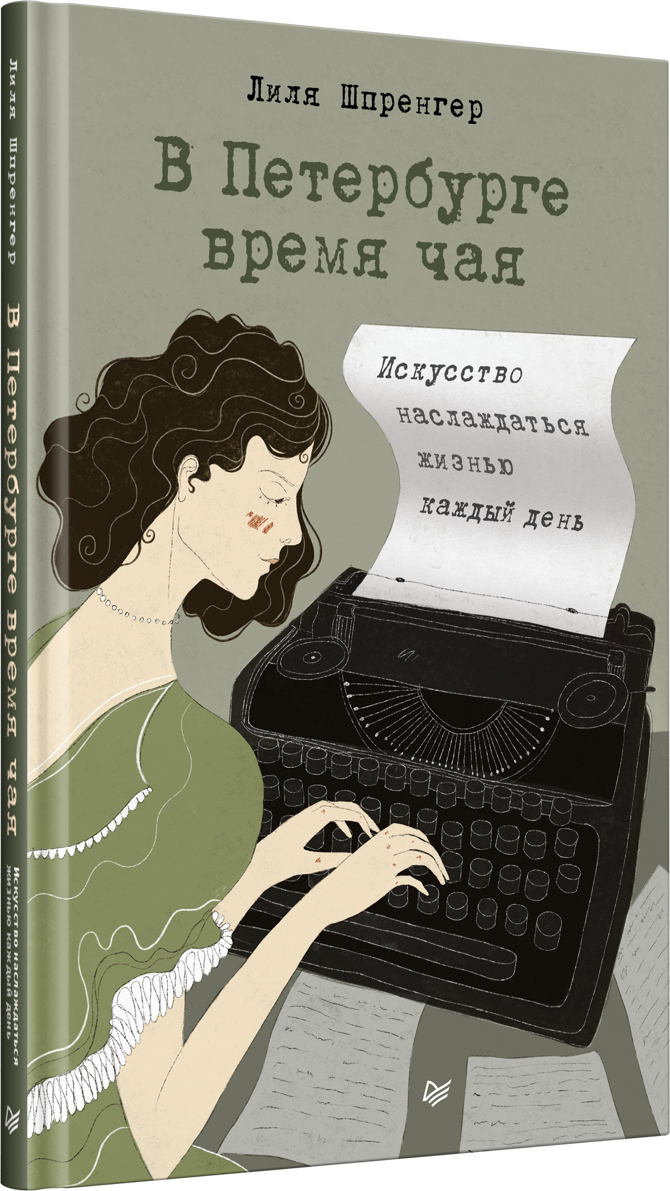 Изображение бумажной книги