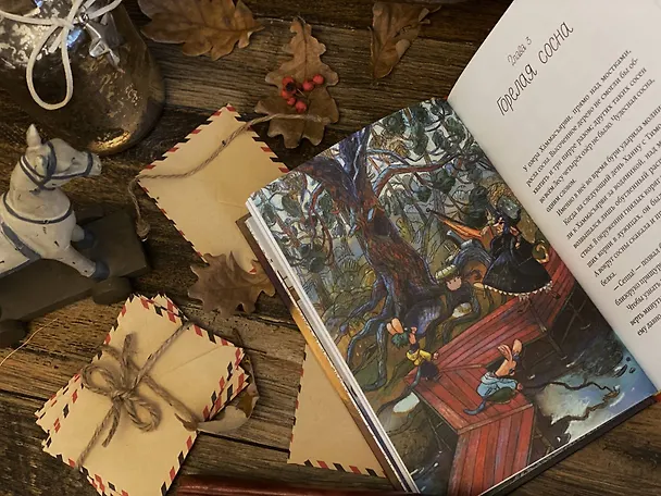 Книга Две щепотки счастья (Артемий Извольский) — 10