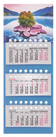 Календарь квартальный 2026г 82*230 "Горное озеро" на магните 3129705