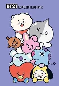 Ежедневник недат. А5 72л "Милые BTS" цветной блок
