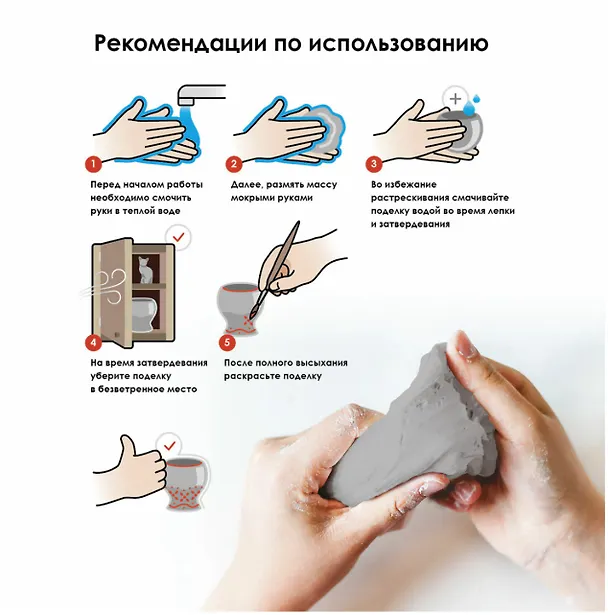Масса керамическая для лепки белая, Остров сокровищ, 500 гр. 2817525 — 5