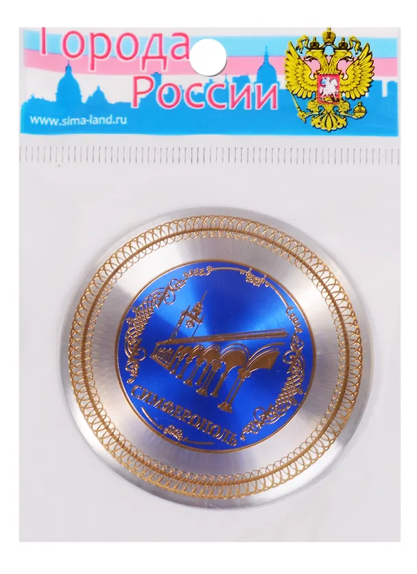 ГС Магнит Симферополь (1805168) 2610839 — 1