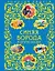 Синяя Борода и другие сказки — 2376243 — 1