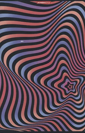 Тетрадь в клетку Academy Style, "Симфония цвета", А4, 96 листов 2938946