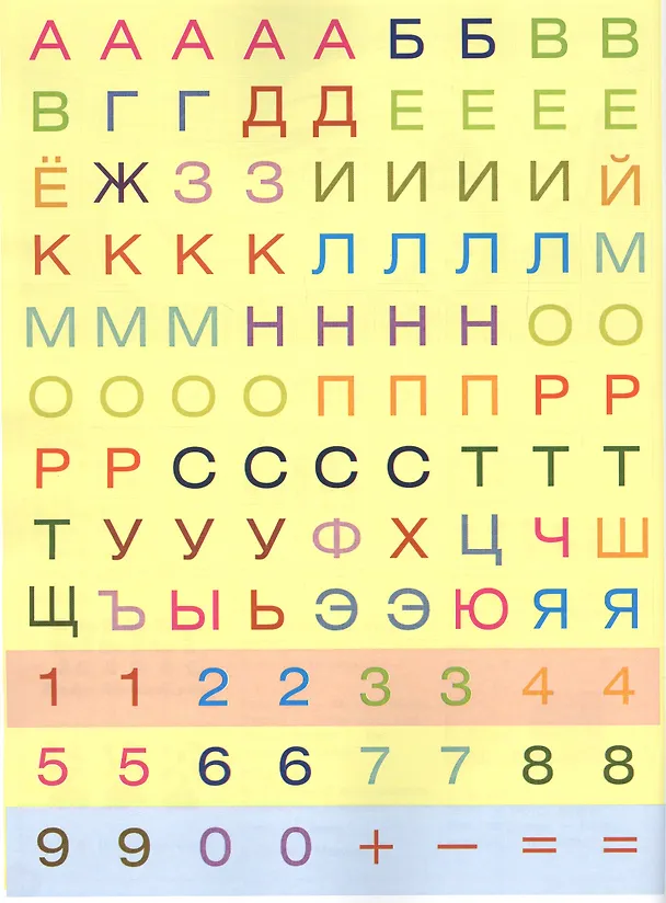 Книга Играем в школу "Тачки". 100 многоразовых наклеек () — 2