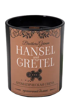 Ароматическая свеча Hansel and Gretel (Пряничный домик) (220мл) (LC2025-19) 3129588