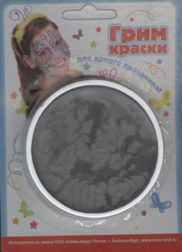Краски-грим для лица и тела серебристый (597519) (блистер) 2372064 — 1