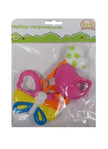 Набор погремушек Птичка и бабочка (628913) (0+) (упаковка)