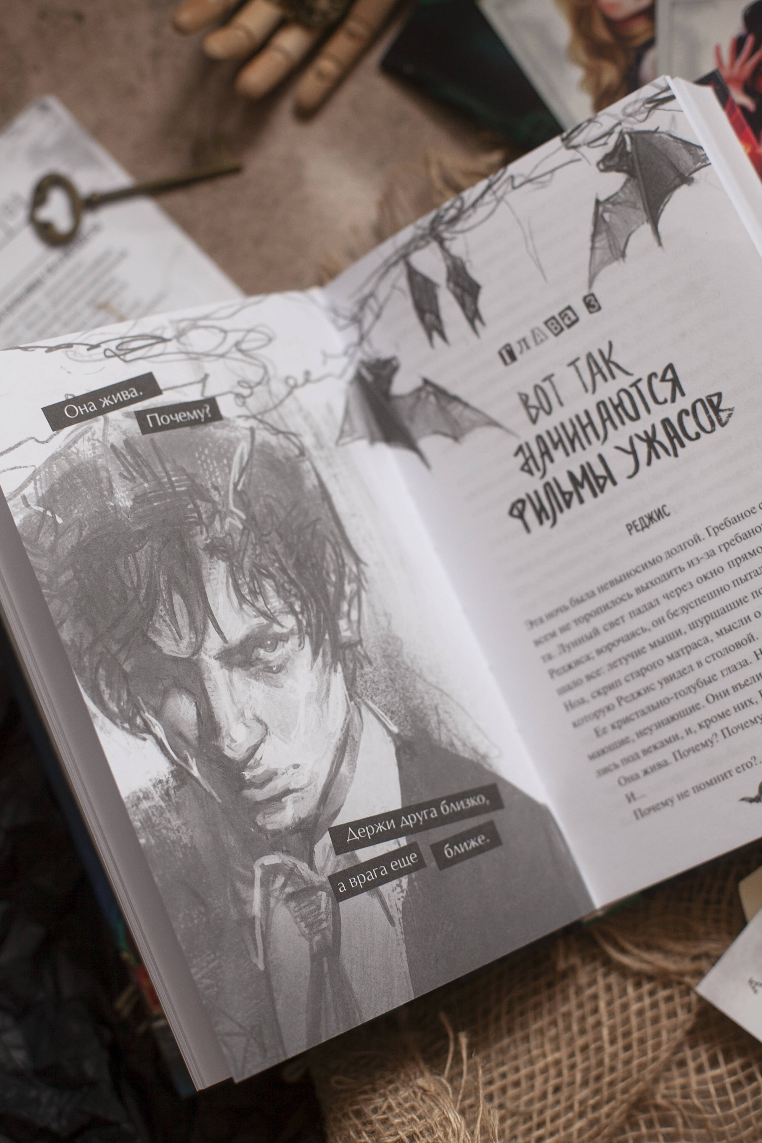 Изображение бумажной книги