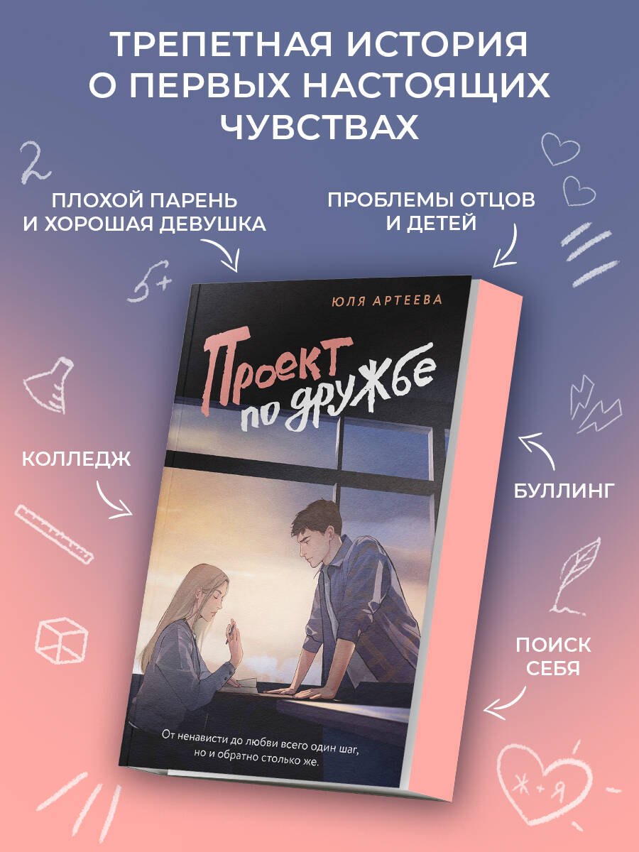 Изображение бумажной книги