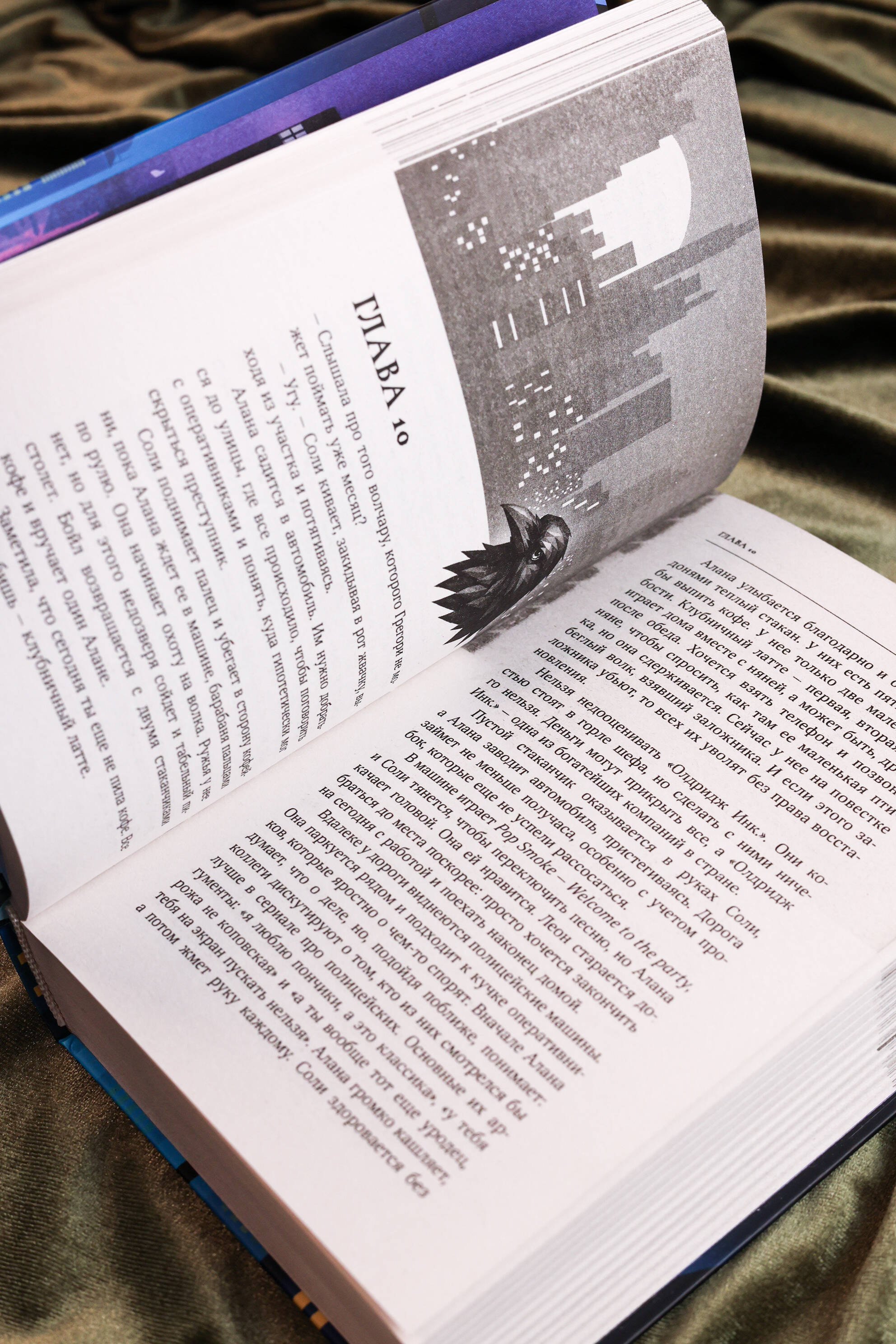 Изображение бумажной книги