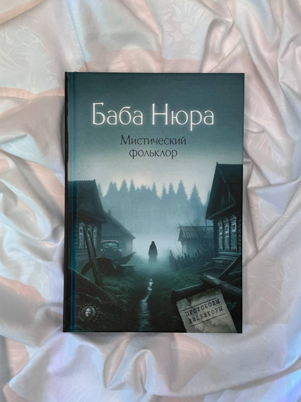 Изображение бумажной книги