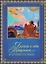 "Будите в себе Прекрасное…". К 100-летию со дня рождения С.Н. Рериха. Сборник в 2 томах. Том II. 1977-2016 гг. — 2640422 — 1