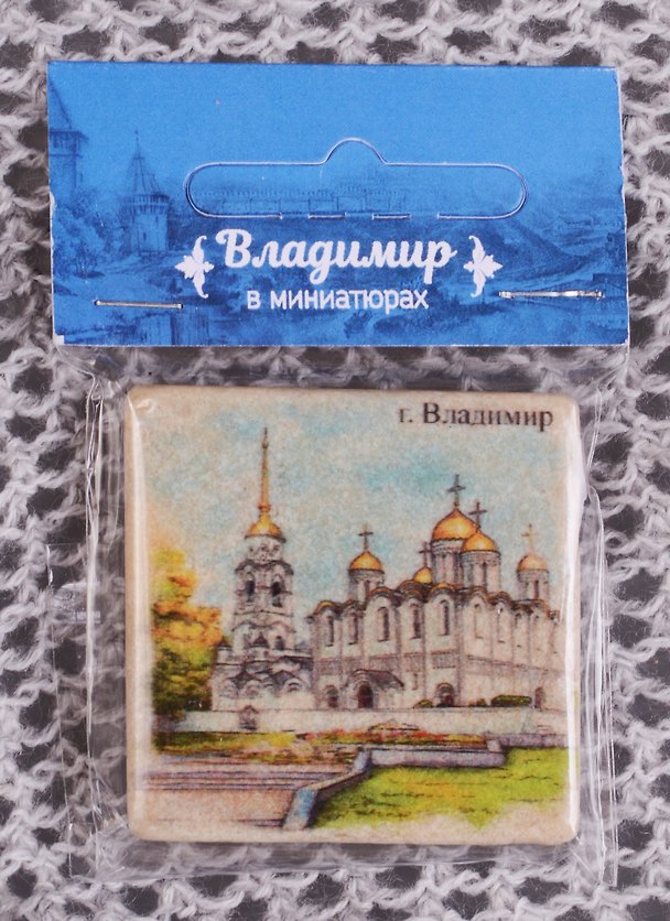 Магнит на камне Владимир Успенский Храм (22Vla01) 2588664 — 1