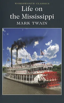 Книга Life on the Mississippi (Mark Twain, Марк Твен)