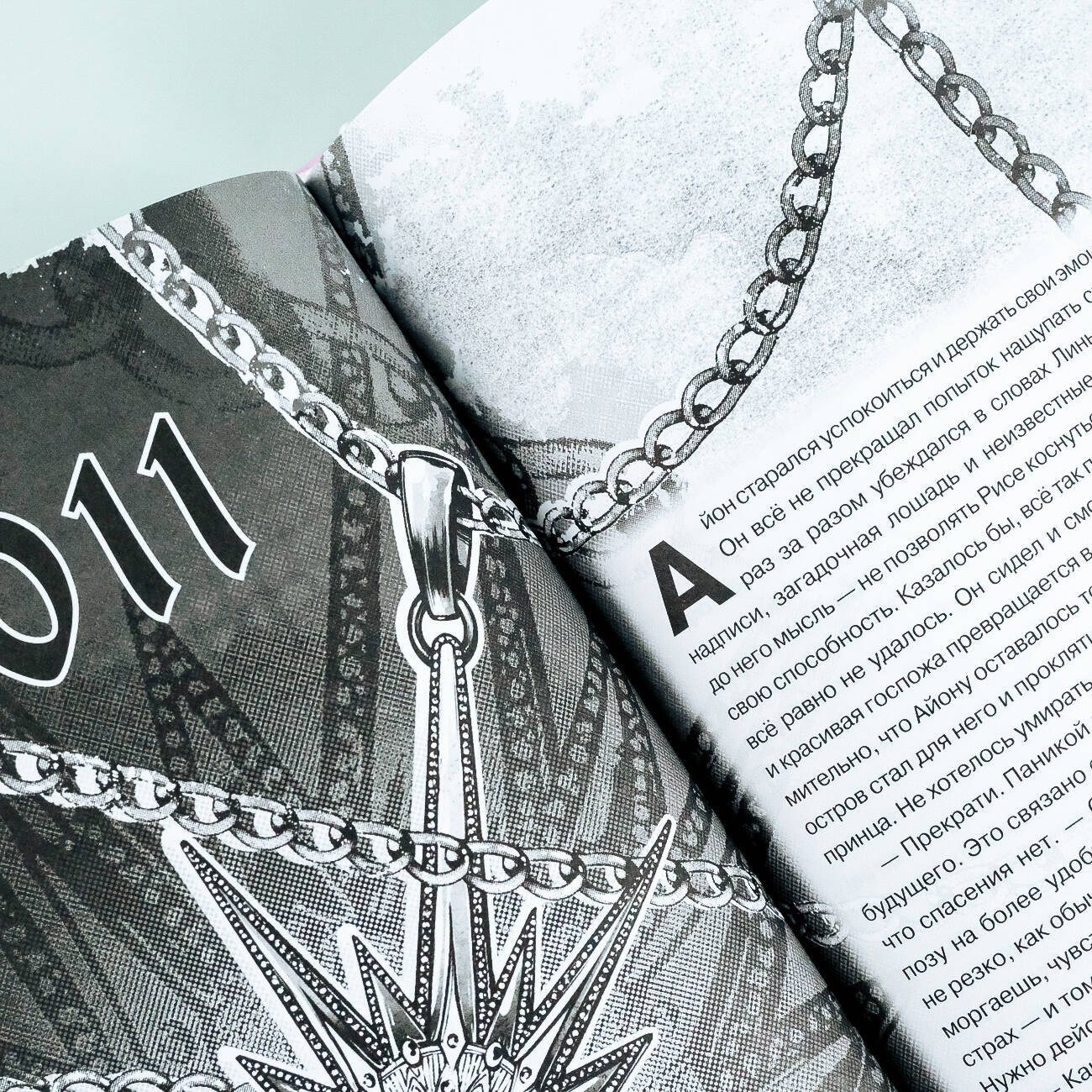 Изображение бумажной книги