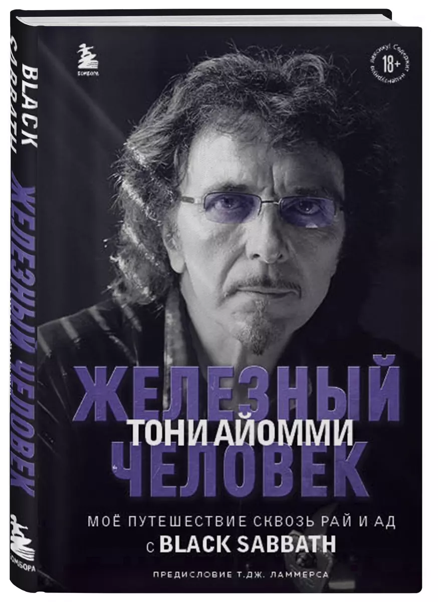 Интернет-магазин книг «Читай-город»