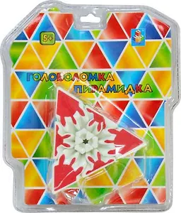 Игрушка, 1TOY/Вантой, Головоломка пирамидка 3D, 7см, блистер Т57364