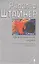 Смысл преждевременной смерти. Случайность, необходимость и предвидение — 2575112 — 1
