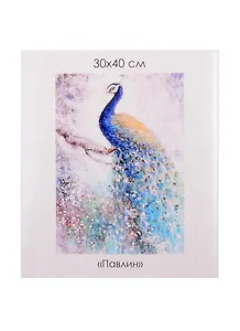 Набор для творчества ORIGAMI/Оригами Алмазные узоры. Серия Яркие краски. Павлин. 30*40см арт. 06139