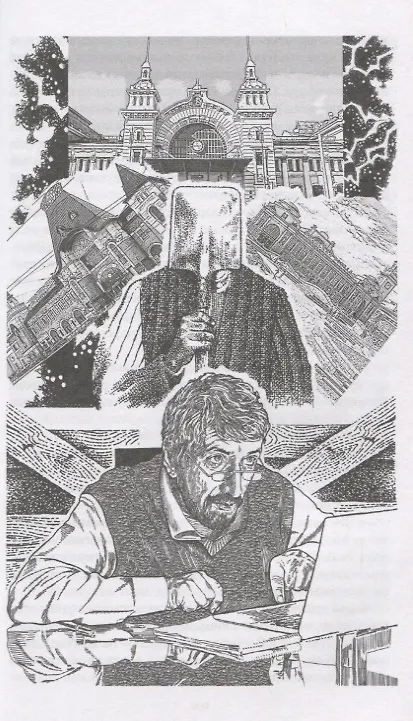 Книга Александрит, или Держава номер шесть. Роман (Евгений Витковский) — 2