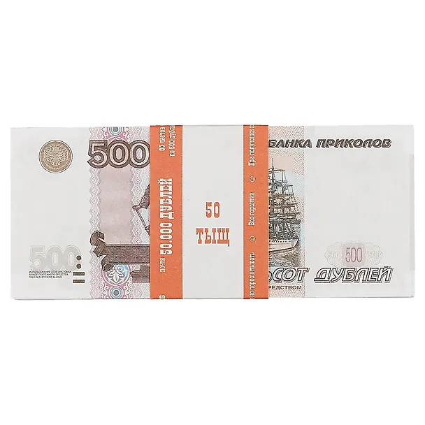 Сувенир Печатная продукция Сувенирные деньги "500 дублей" 2357204 — 1