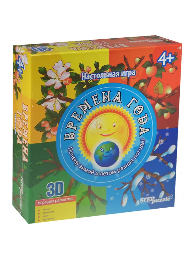 НИ 3D Времена года (76554) (4+) (коробка) 2441265 — 2