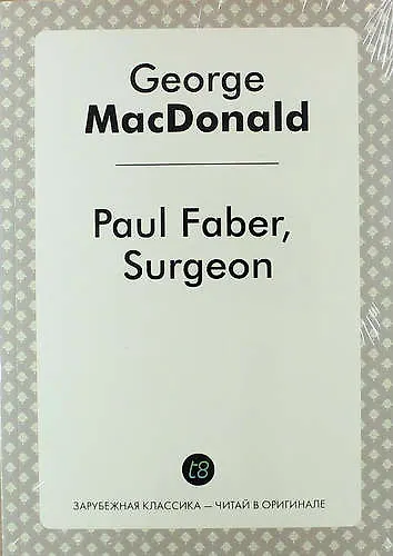 Книга Paul Faber, Surgeon (Джордж Макдональд) — 1