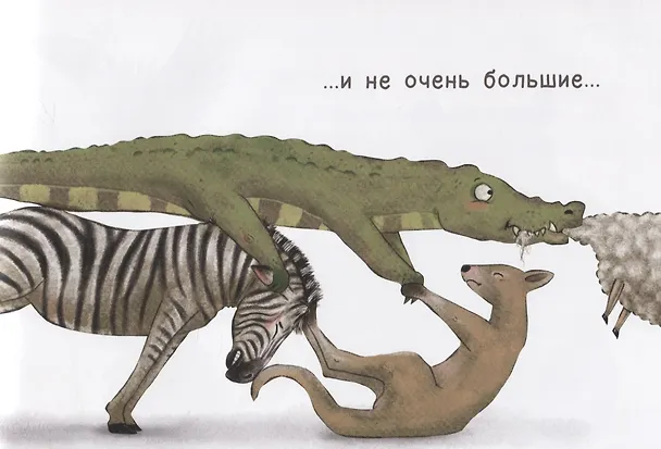 Книга Помогите! Я застрял! () — 5