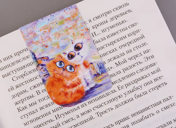 Магнитные закладки Cats in the City (коричневый) 2453769 — 2
