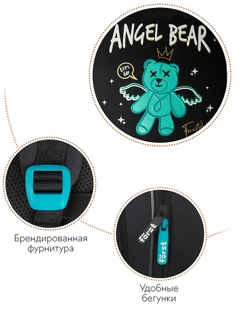 Рюкзак "Angel bear" 3 отд., 37*29*17см, анатомическая спинка 3107522 — 8