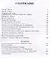 Самые любимые пьесы и ансамбли для фортепиано в простом переложении: выпуск I — 3046761 — 2