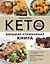 КЕТО. Большая кулинарная книга. Уникальный авторский опыт с 100 проверенными рецептами — 2870341 — 1