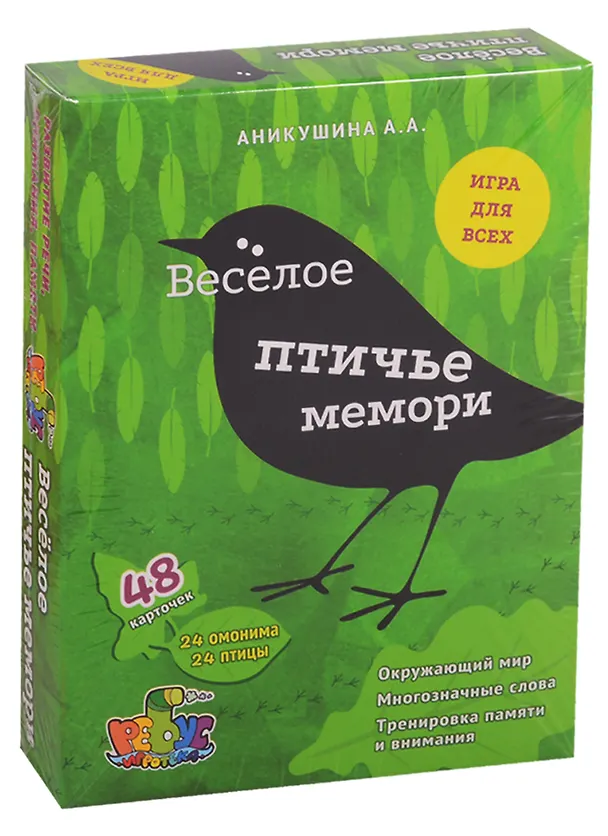 Книга Игровое учебное пособие "Веселое птичье мемори" () — 2