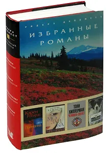 Приманка. Мозайка. Человек - скелет. Год собаки