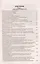 Все о семейном праве. Сборник нормативных правовых и судебных актов — 2866798 — 2