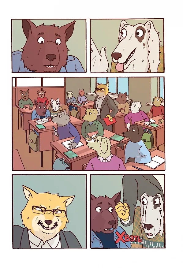 Собакистан. Щенки 2827968 — 3